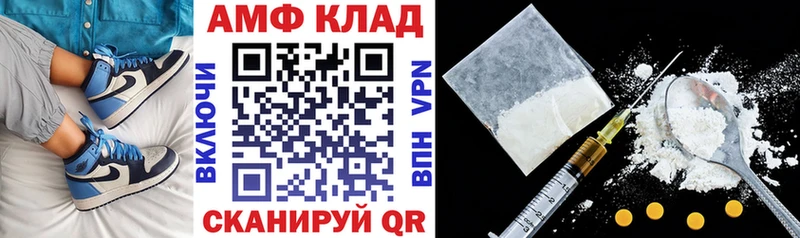 Амфетамин VHQ Терек