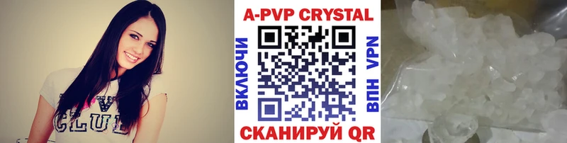 МЕГА ТОР  Терек  А ПВП мука  наркота 