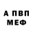 Амфетамин VHQ gennadii post