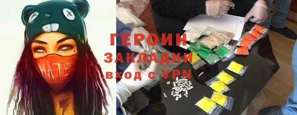 кокаин перу Майский