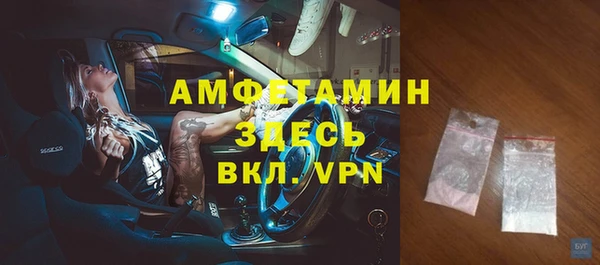 спайс Великий Новгород