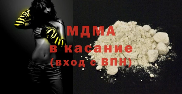 кокаин премиум Медвежьегорск