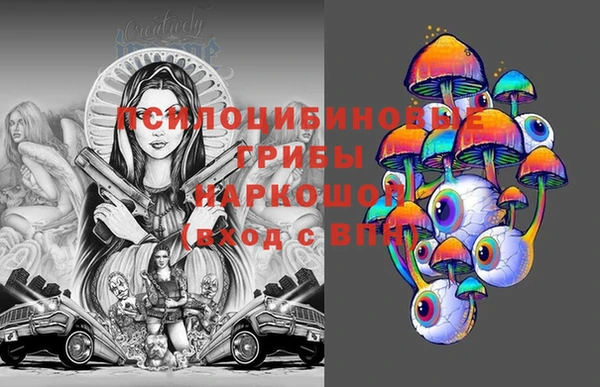соль курить ск Братск