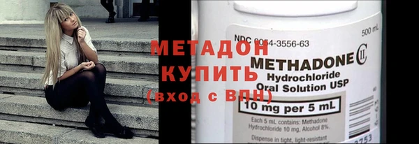 кокаин премиум Медвежьегорск