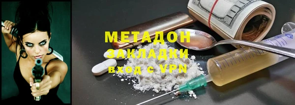 spice Орск