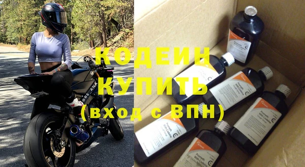 спайс Великий Новгород