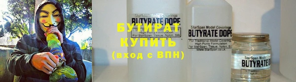 ALPHA-PVP Медногорск