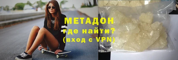 ALPHA-PVP Медногорск