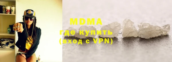 соль курить ск Братск