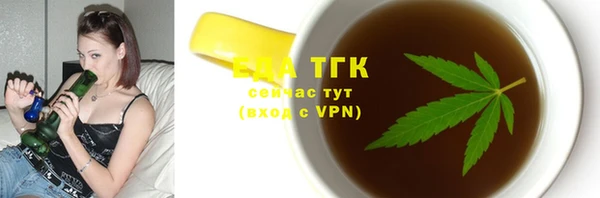 ALPHA-PVP Медногорск