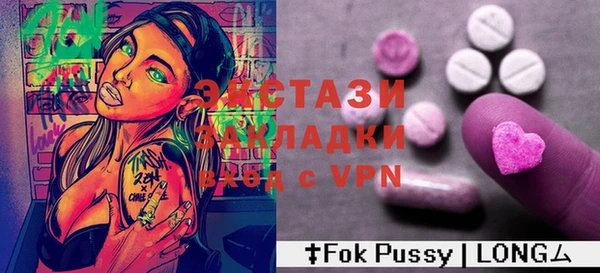 ALPHA-PVP Медногорск