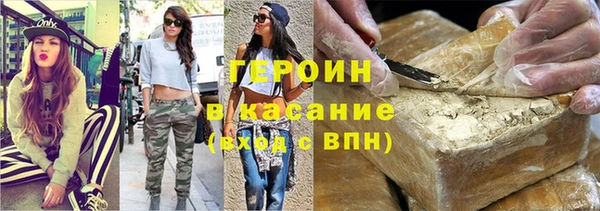 ALPHA-PVP Медногорск