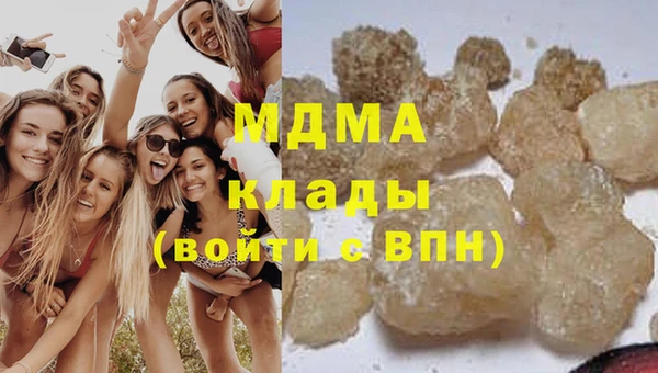 кокаин премиум Медвежьегорск
