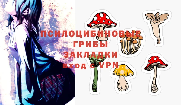 героин Новосибирск
