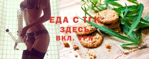 спайс Великий Новгород