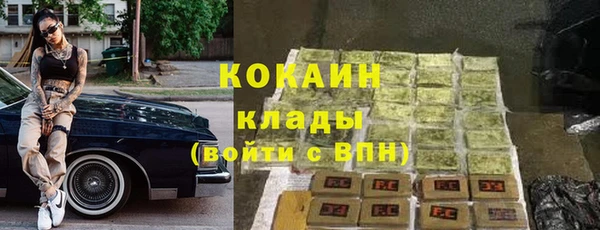 не бодяженный Мегион