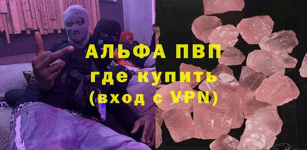 apvp Магадан
