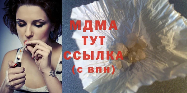 кокаин премиум Медвежьегорск