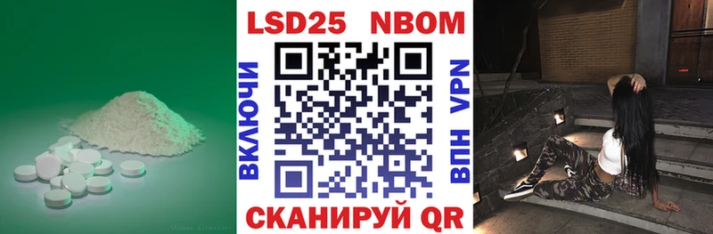 Лсд 25 экстази кислота  hydra   Терек 