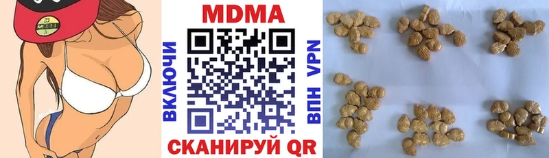 МДМА crystal  Терек 
