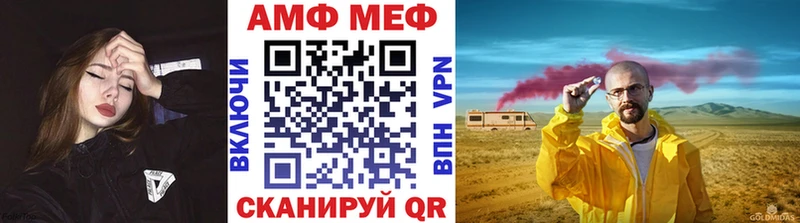 ОМГ ОМГ ССЫЛКА  Терек  Метамфетамин Methamphetamine  где купить  