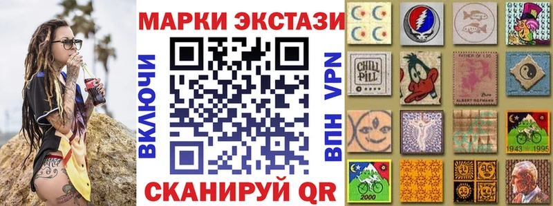 Марки 25I-NBOMe 1,8мг  что такое наркотик  Терек 